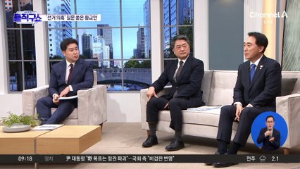 황교안, 선관위 사무총장과 ‘부정선거’ 논쟁