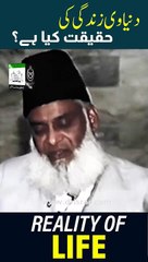 Dr Israr Ahmed Bayan..