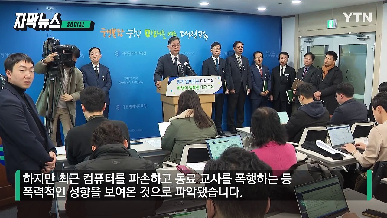 [자막뉴스] 범행 전부터 보인 폭력성...비극 막을 수 없었나 / YTN
