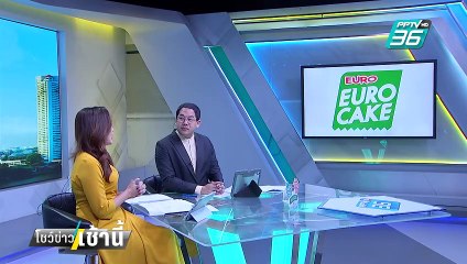 นายกฯ สั่งทบทวนช่วงเวลาขายเหล้า-เบียร์| โชว์ข่าวเช้านี้  | 12 ก.พ. 68