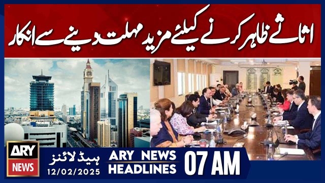Refusal to grant further time to disclose assets - ARY News 7 AM Headlines | 12th Feb 2025