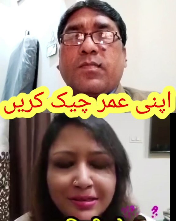 اپنے صحت اور فٹنس کا گراف چیک کریں