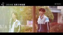 ENGSUB【难哄 The First Frost】预告：定档2月18日开播！ 白敬亭章若楠奔赴纯爱 | 白敬亭/章若楠/陈昊森/张淼怡 | 爱情 | 优酷 YOUKU