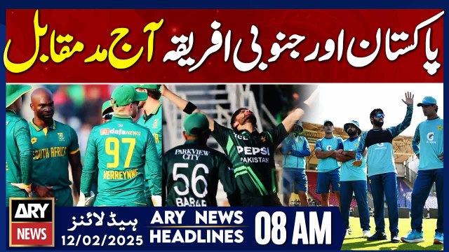 PAK vs SA Match - ARY News 8 AM Headlines | 12th Feb 2025