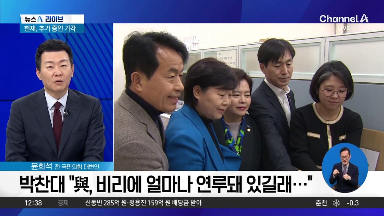 野 6당, ‘명태균 특검법’ 발의…“내란 진상 밝혀야”