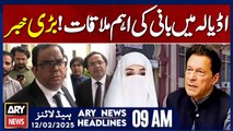 PTI Chief's meeting with Bushra Bibi - Prime Time Headlines - ARY News 9 AM Headlines | 12 FEB 2025