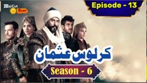 Kurulus Osman Season 6 Urdu Episode 13 - Urdu Dubbed | Sun Digital HD Channel