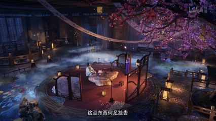 凡人修仙传 第84集 4K动画高清播放 | 修仙奇缘再续🔥