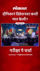 तेव्हा मला जीवन संपवण्याचा विचार आला होता