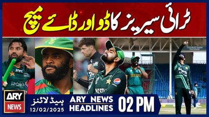 Pak vs SA || ARY News 2 PM Headlines || 12th FEB 2025