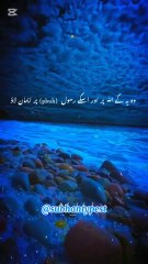 Aur ALLAH ke raah mei aphne maal ko kharj karo 🕋|best Islamic bayan status