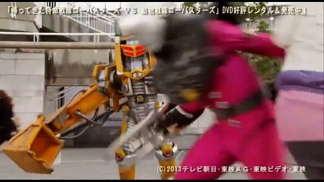 Tokumei Sentai Go-Busters Returns vs. Dobutsu Sentai Go-Busters