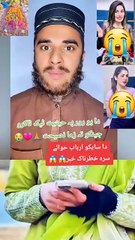 Sico Arbab tiktok wali