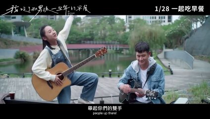 My Best Friend's Breakfast