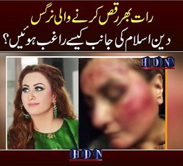 Nargis tells all about Pakistani ruler who offered her Rs2.5m for private performance