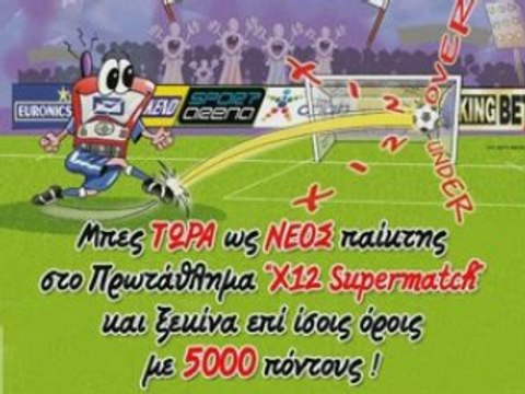 X12 Supermattch 5000