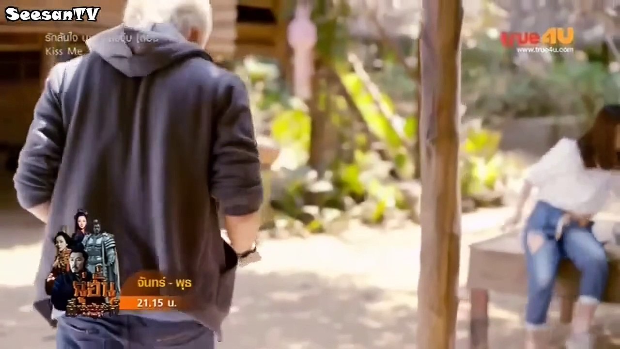 Nụ Hôn Định Mệnh - Tập 10