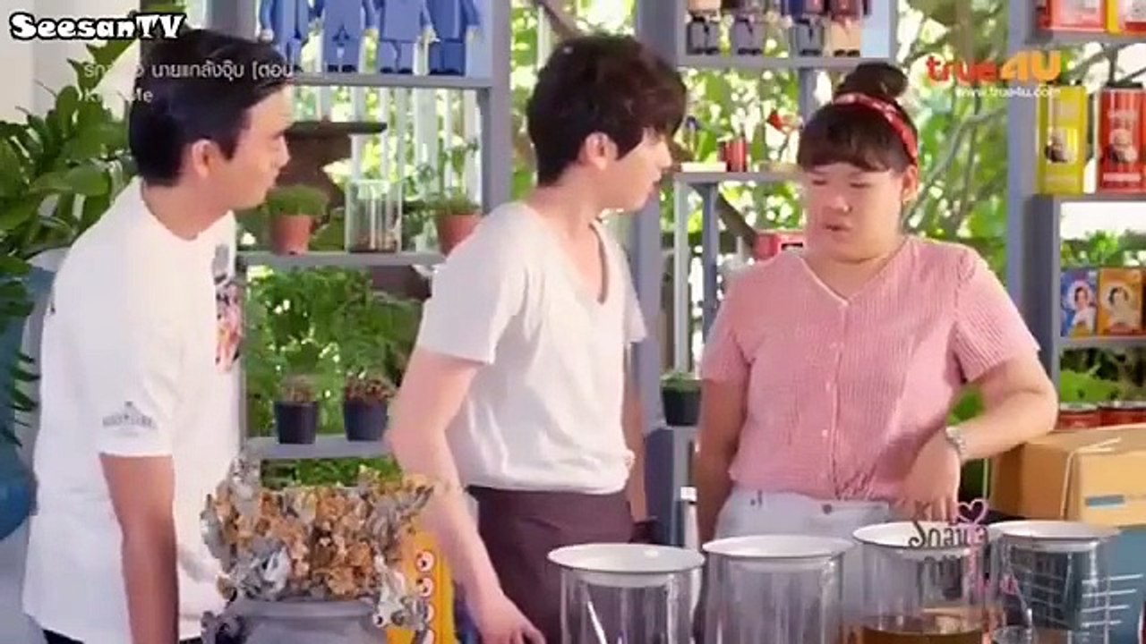 Nụ Hôn Định Mệnh - Tập 12