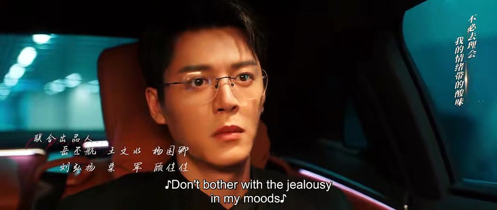 Stealth Ep5-cdrama