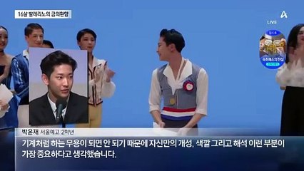16살 발레리노 금의환향…로잔 콩쿠르 우승자의 콤플렉스?