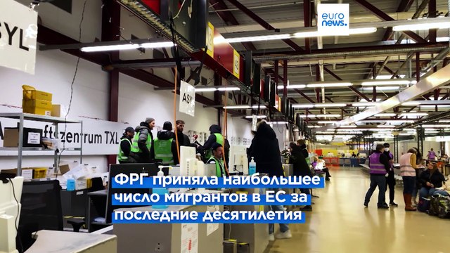 Выборы в Германии: партии обещают ужесточение миграционной политики и увеличение числа депортаций