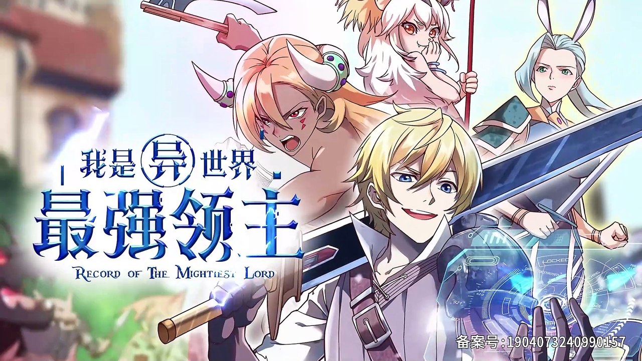 I Am The Strongest Lord in Another World [The Lord System] Episode 12 In Multiple Subtitles