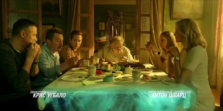 Гости из прошлого 17 серия.