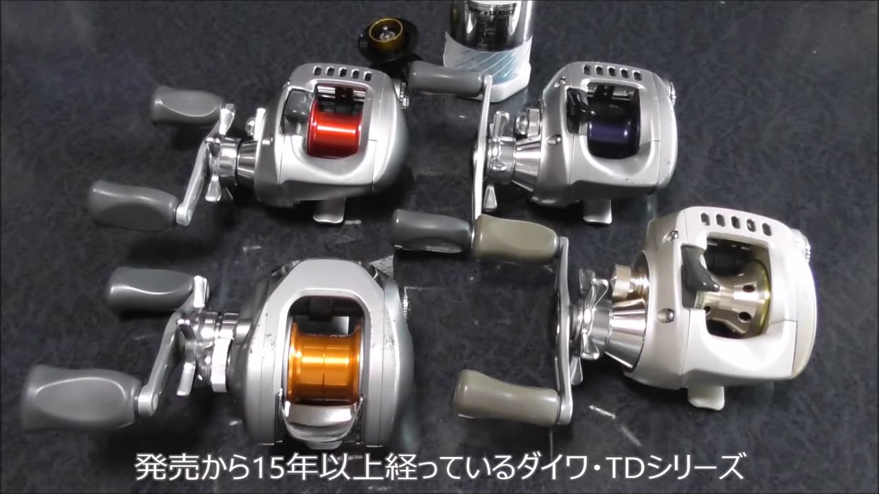 スプールの重さを計ってみました。ダイワ・TDシリーズ
