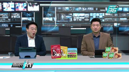 บิ๊กโจ๊ก จะได้กลับเข้าตร.หรือไม่อยู่ ที่ ป.ป.ช.? | เข้มข่าวค่ำ | 12 ก.พ. 68