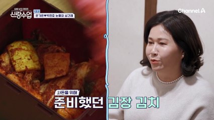 ※상견례의 모범 답안※ 훈훈 그 자체인 은박 커플의 상견례 현장♥