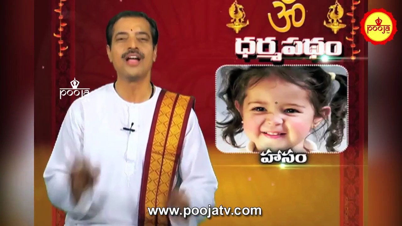 నవ్వులు ఆరు రకాలు .....అవి ఇవే | Navvulu Enni Rakalu | Types Of Smiles ...