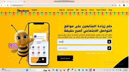 شرح خدمات موقع beesmmpanel وكيفه عمل طلب علي الموقع