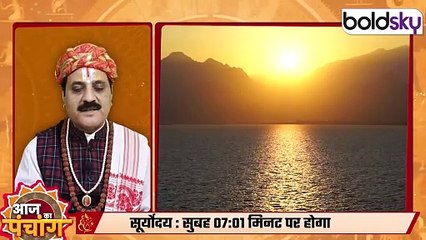 Aaj Ka Panchang 13 February 2025 :आज का पंचांग चौघड़िया | Thursday Shubh Muhurat Choghadiya Today