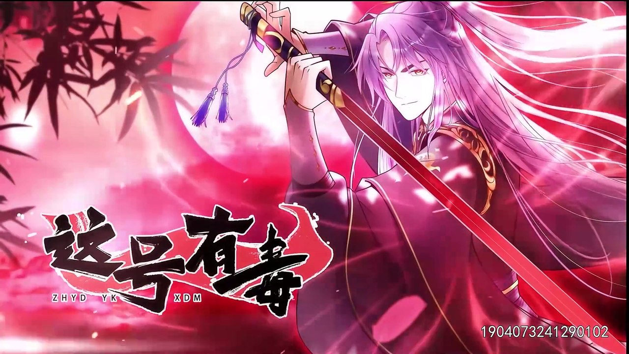 A Male Succubus in the Cultivation Realm: Game Overturned Episode 43 In Multiple Subtitles