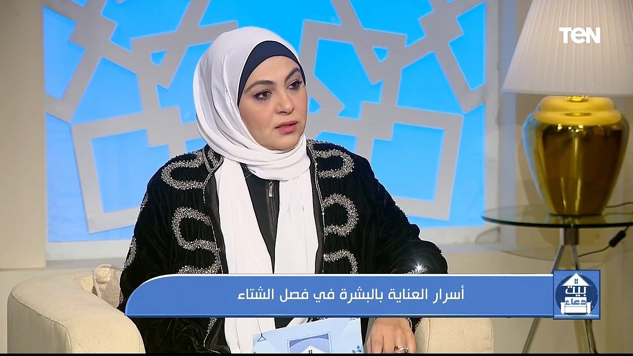 أسرار العناية بالبشرة في فصل الشتاء ونصائح هامة للحفاظ عليها مع الدكتورة نهى الرويني