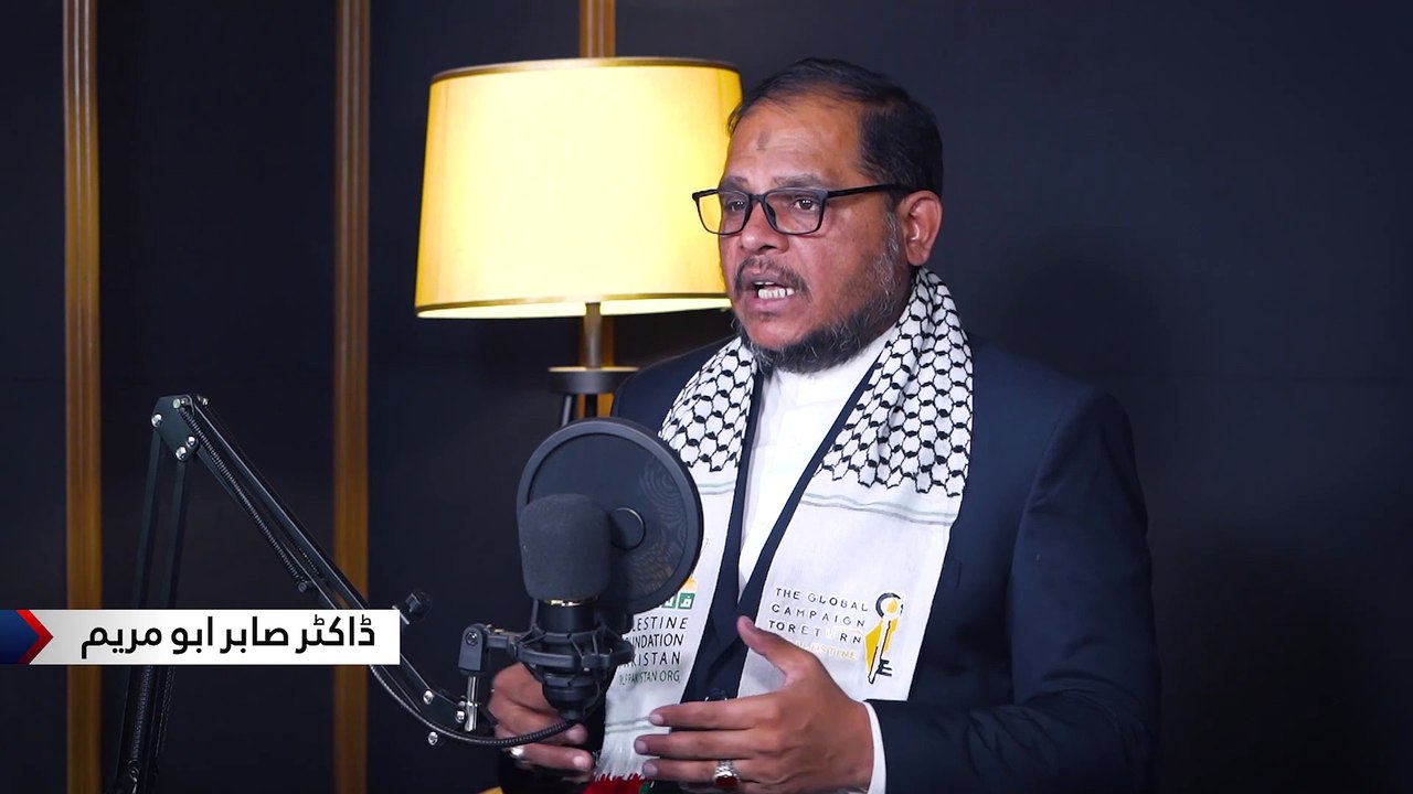 The Future of Palestinians Displaced from Gaza – Dr. Sabir Abu Maryam  #Gaza #Palestine #America #Yemen