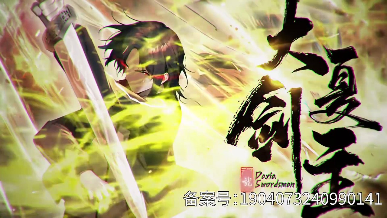 Great Xia Sword Master Episode 130 In Multiple Subtitles