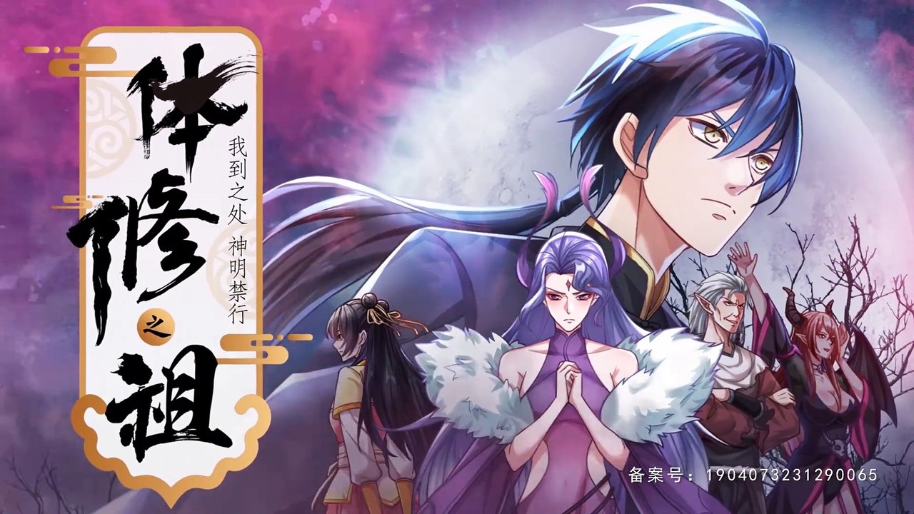 Return of Tianyuan: I am a natural disaster Episode 68 In Multiple Subtitles