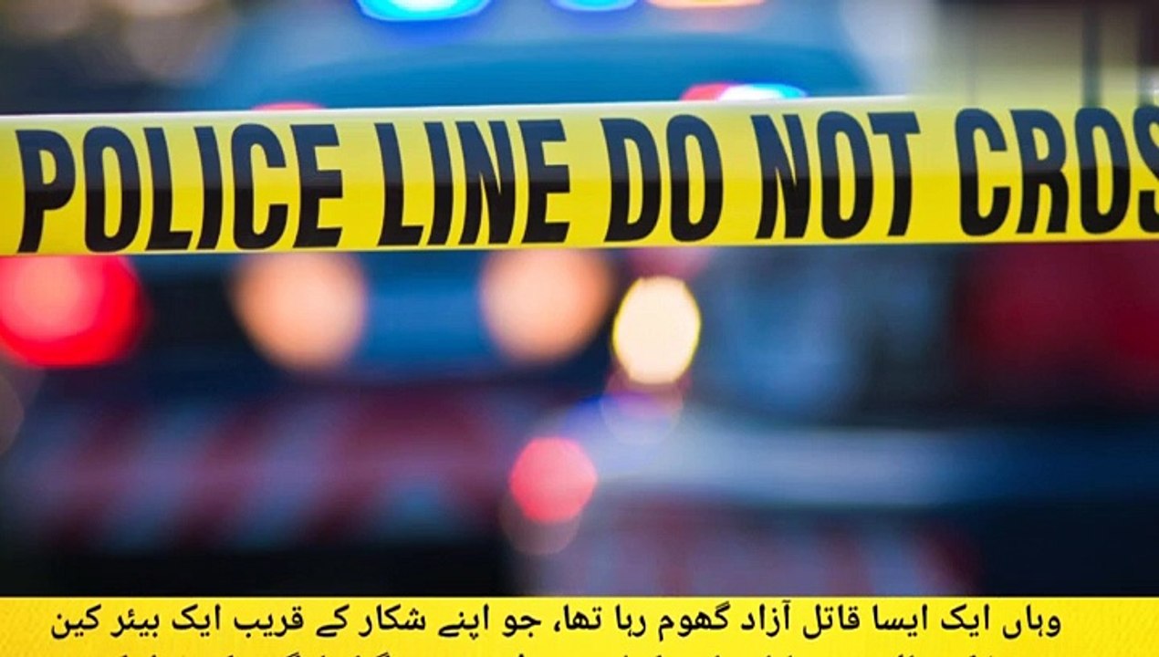 Darbara Singh Punjab Ka Khaufnaak Serial Killer | Haqiqat Se Bhari Dastan