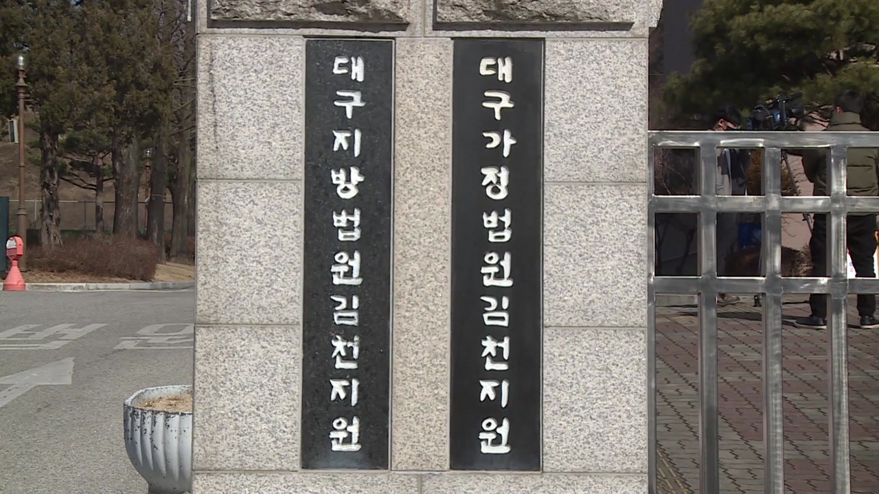 정신질환 앓던 교사가 3살 아들 살해...3월 첫 재판 / YTN