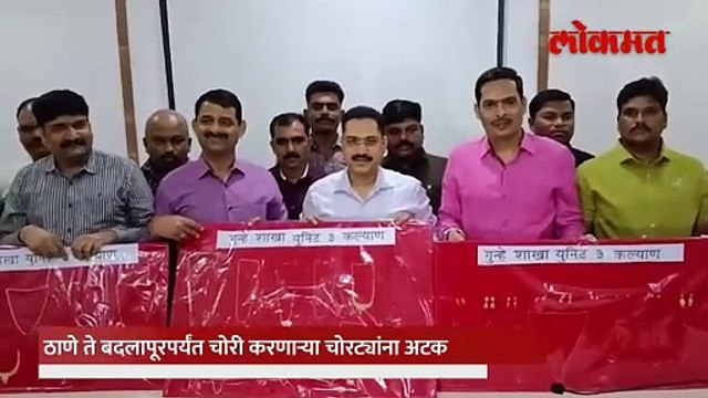 ठाणे ते बदलापूर ५० गुन्हे आणि ५० लाख ठाण्यात काय घडलं-