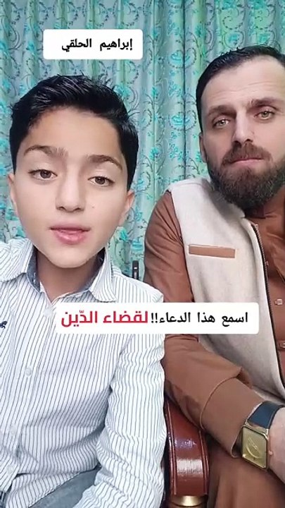 اسلاميات