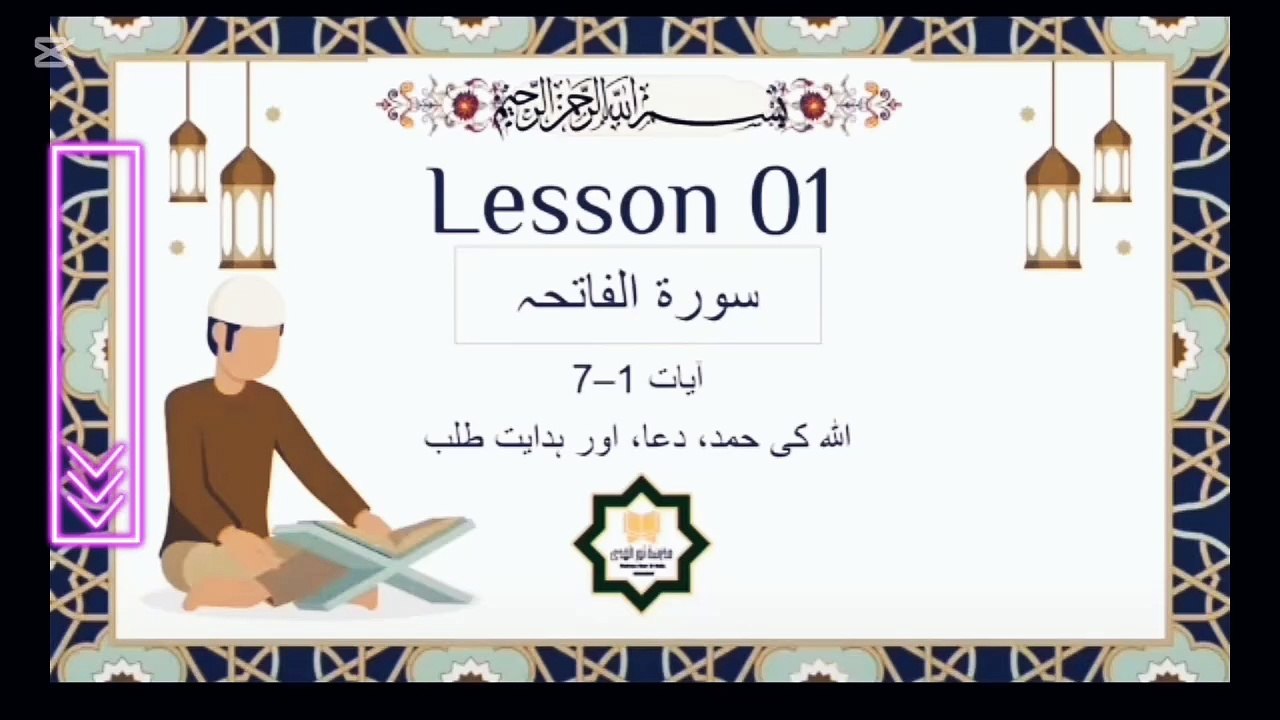 Lesson - 1