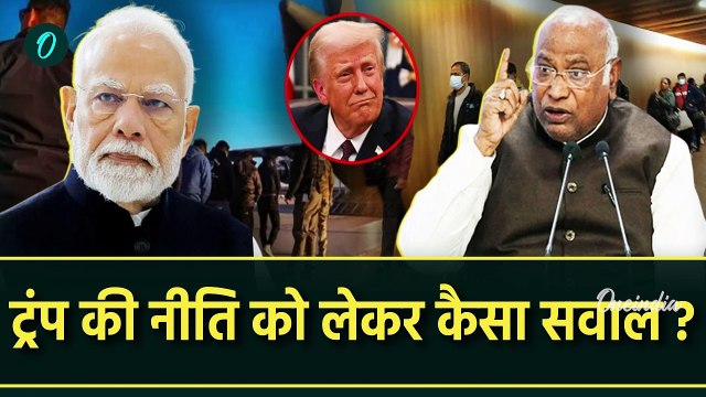 PM Modi America Visit: PM मोदी और Donlad Trump पर क्यों भड़के Mallikarjun kharge | वनइंडिया हिंदी