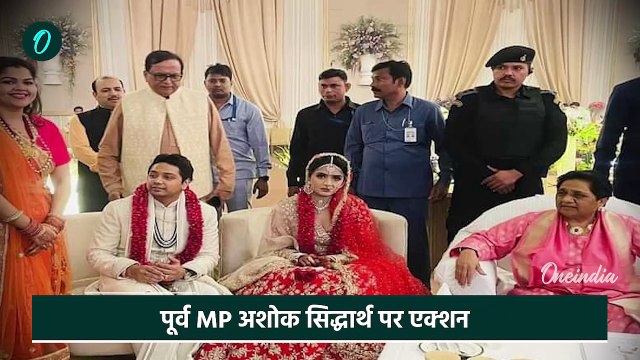 Mayawati ने Akash Anand के ससुर को BSP से बाहर निकाला, क्यों लिया एक्शन | वनइंडिया हिंदी