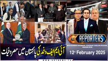 The Reporters | Khawar Ghumman & Chaudhry Ghulam Hussain | ARY News | 12th February 2025