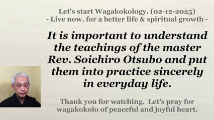To understand the teachings and put them into practice sincerely in everyday life. 02-12-2025