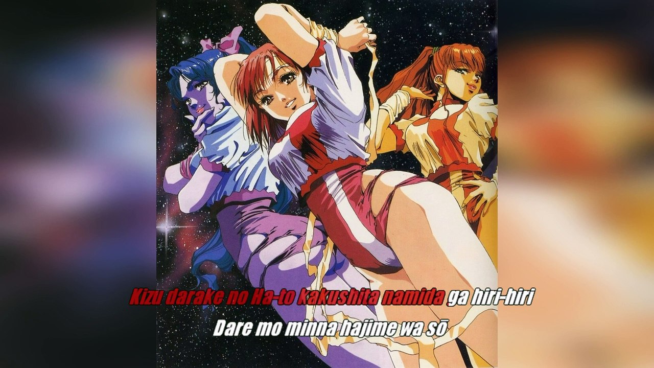 Top wo Nerae! Gunbuster トップをねらえ！～Fly High～ Aim for the Top!  Fly High romaji