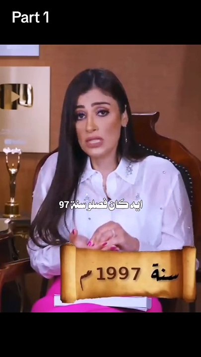 معلومات عامه