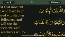 Read Qur’an everyday with naziaqaiser - Surah albakara verse , 166, 167, 168 -